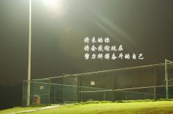 开云体育app-唯一性之夜，当斯洛伐克的钢铁洪流碾过波斯铁骑，巴雷拉在2026世界杯封神
