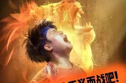 开云体育APP下载-连胜势头难挡！奥运会豪取十连胜