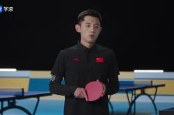开云体育在线-英国乒乓球队绝杀德国乒乓球队，张继科高光表现