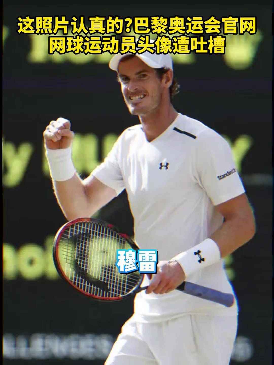 澳大利亚网球队轻取世界网球队，穆雷完成帽子戏法的简单介绍