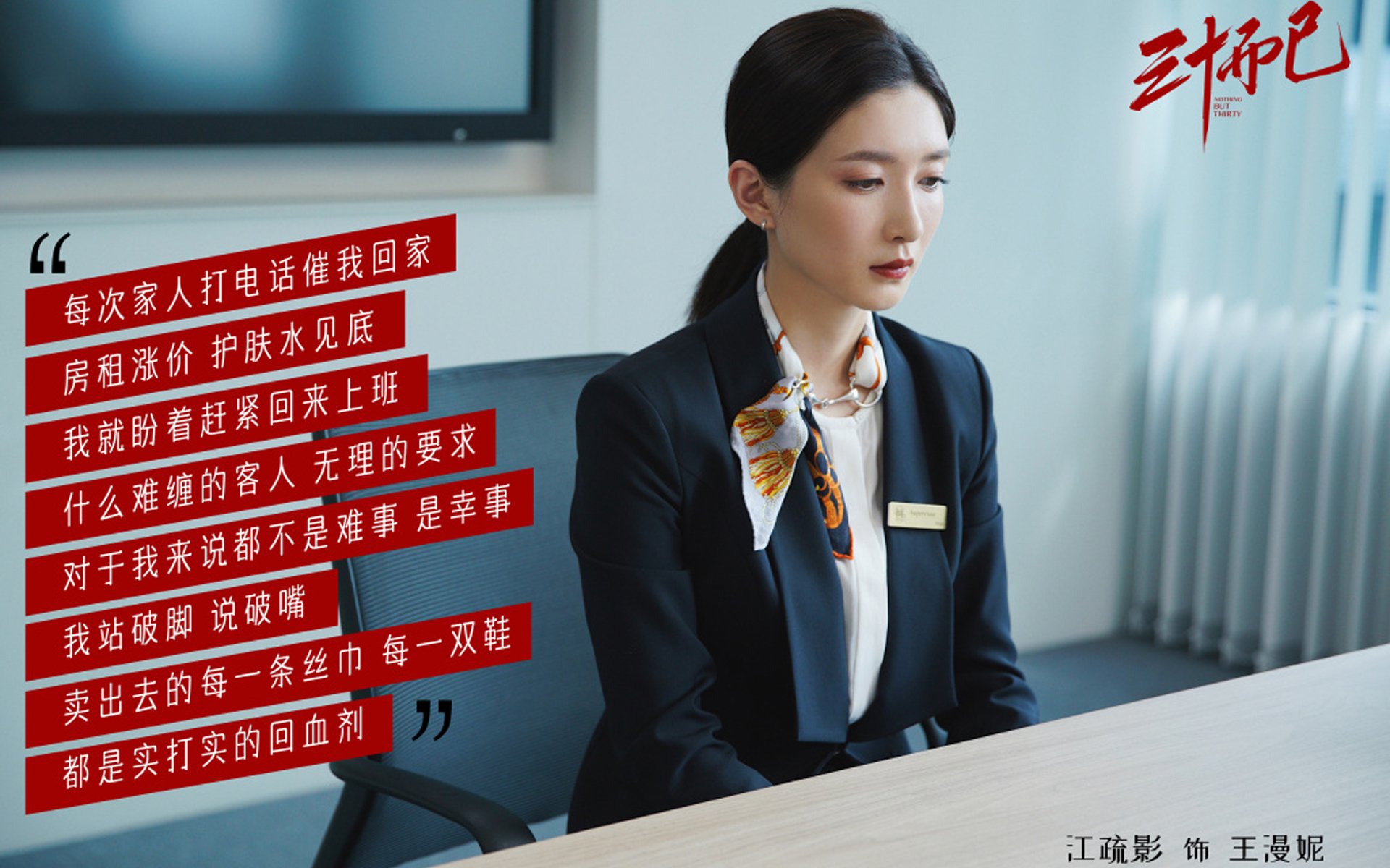 当森林狼遇见华南虎，一场横跨太平洋的篮球对话与库里完美风暴的启示