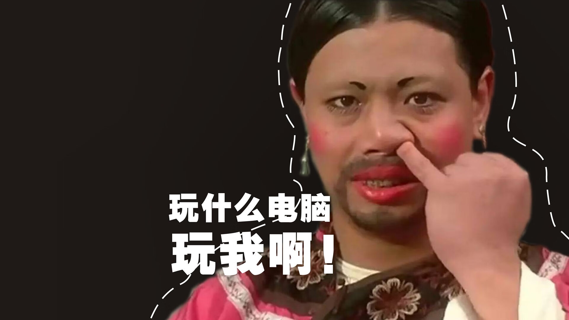 十字路口的对决，富安健洋在苏格兰与伊朗的文化迷雾中证明世界级价值